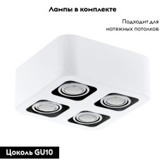 Потолочный светильник Eglo Toreno 93013