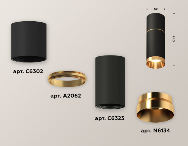 Потолочный светильник Ambrella Light Techno Spot XS6323062 (C6302, A2062, C6323, N6134)