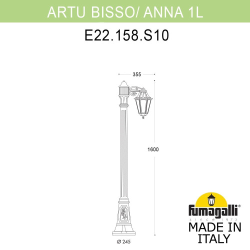 Садово-парковый светильник Fumagalli ARTU BISSO/ANNA 1L E22.158.S10.BXE27