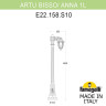 Садово-парковый светильник Fumagalli ARTU BISSO/ANNA 1L E22.158.S10.BXE27