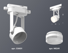 Трековый однофазный светильник Ambrella Light Track System XT6601083 (C6601, N6241)