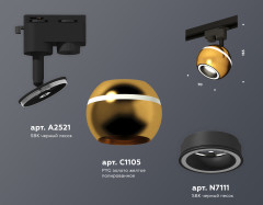 Трековый однофазный светильник Ambrella Light Track System XT1105005 (A2521, C1105, N7111)
