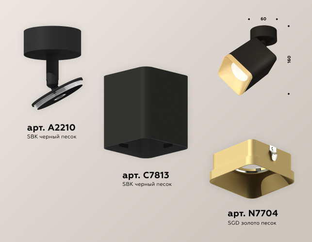 Спот Ambrella Light Techno Spot XM7813004 (A2210, C7813, N7704)
