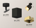 Спот Ambrella Light Techno Spot XM7813004 (A2210, C7813, N7704)