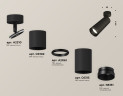 Спот Ambrella Light Techno Spot XM6313011 (A2210, C6302, A2061, C6313, N6131)