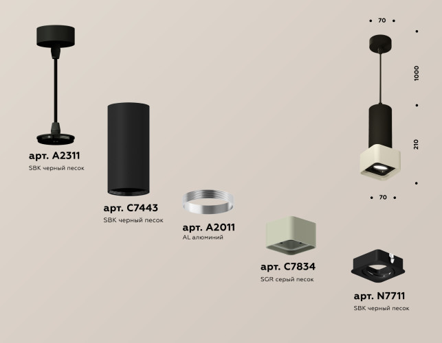 Подвесной светильник Ambrella Light Techno Spot XP7834003 (A2311, C7443, A2011, C7834, N7711)