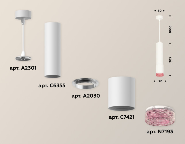 Подвесной светильник Ambrella Light Techno XP7421003 (A2301, C6355, A2030, C7421, N7193)