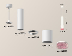 Подвесной светильник Ambrella Light Techno XP7421003 (A2301, C6355, A2030, C7421, N7193)
