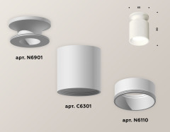 Накладной светильник Ambrella Light Techno XS6301101 (N6901, C6301, N6110)