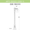 Уличный фонарь Fumagalli Artu Bisso/G300 1L G30.158.S10.BYE27