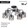Потолочная люстра Vitaluce V4382-1/6PL