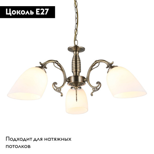 Подвесная люстра Omnilux Tellaro OML-56407-03