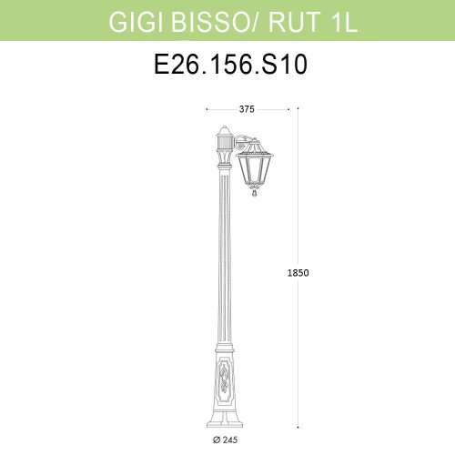 Уличный фонарь Fumagalli Gigi Bisso/Rut 1L E26.156.S10.BYF1R
