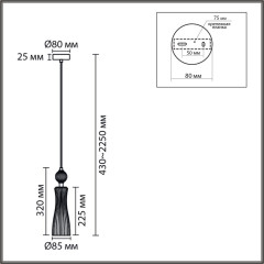 Подвесной светильник Lumion Neoclassi Emily 8268/1A