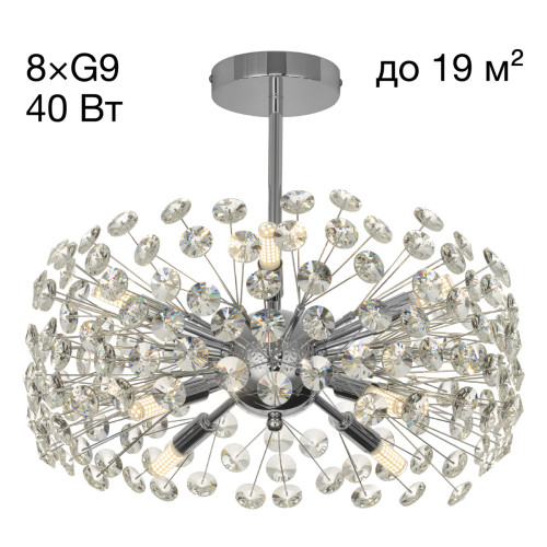 Люстра на штанге Citilux Eletto Betsy EL322CA08.1