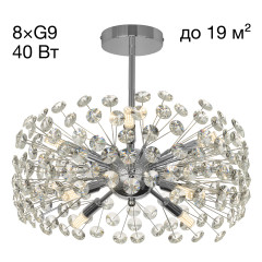 Люстра на штанге Citilux Eletto Betsy EL322CA08.1