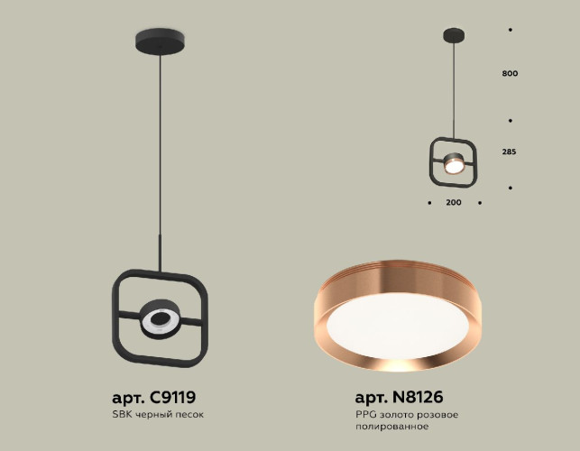 Подвесной светильник Ambrella Light Traditional (C9119, N8126) XB9119104