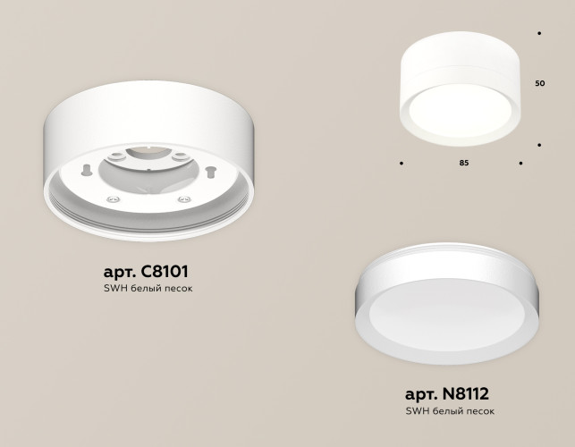 Потолочный светильник Ambrella Light Techno Spot XS8101001 (C8101, N8112)