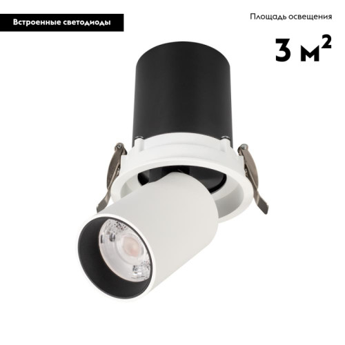 Встраиваемый светодиодный спот Arlight LTD-Pull-R100-10W Day4000 031364