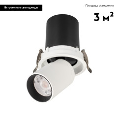 Встраиваемый светодиодный спот Arlight LTD-Pull-R100-10W Day4000 031364