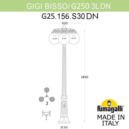 Парковый светильник Fumagalli Globe 250 G25.156.S30.WYF1RDN