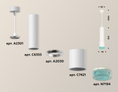 Подвесной светильник Ambrella Light Techno XP7421004 (A2301, C6355, A2030, C7421, N7194)