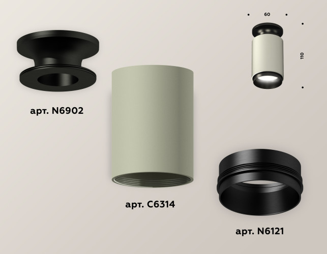 Накладной светильник Ambrella Light Techno XS6314080 (N6902, C6314, N6121)