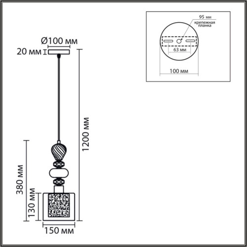 Подвесной светильник Lumion Moderni Ganna 8292/1A