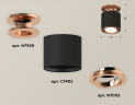 Накладной поворотный светильник Ambrella Light Techno XS7402120 (N7930, C7402, N7005)