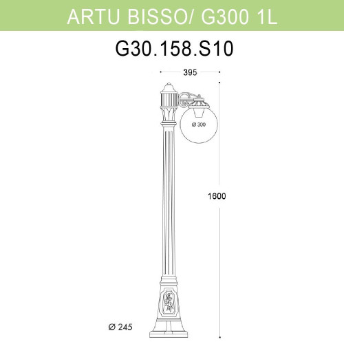 Уличный фонарь Fumagalli Artu Bisso/G300 1L G30.158.S10.BZE27