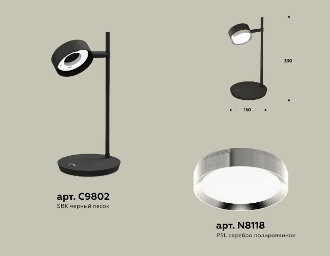 Настольная лампа Ambrella Light Traditional (C9802, N8118) XB9802151