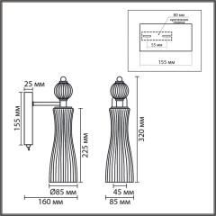 Бра Lumion Neoclassi Emily 8268/1W