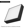 Потолочный светильник Arlight IM-QUADRO-EMERGENCY-3H-S250x250-28W Warm3000 (BK, 120 deg, 230V) 041008