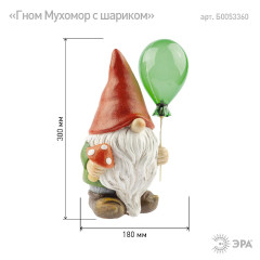 Уличный светильник Эра ERASF22-08 Б0053360