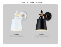 Бра Ambrella Light Loft TR82212