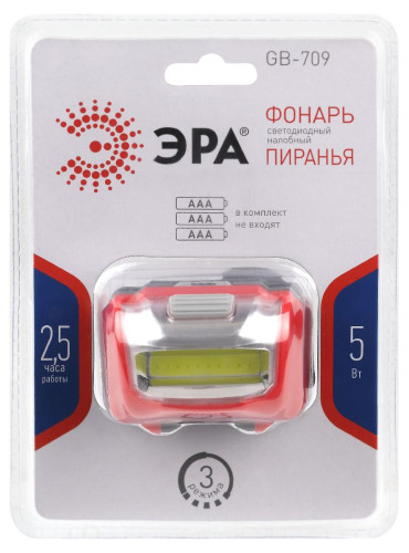 Фонарь налобный Пиранья на батарейках Эра GB-709 Б0052751