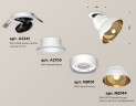 Встраиваемый спот Ambrella Light Techno spot XM8101601