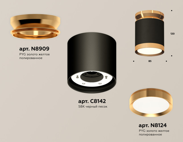 Потолочный светильник Ambrella Light Techno Spot XS8142030 (N8909, C8142, N8124)