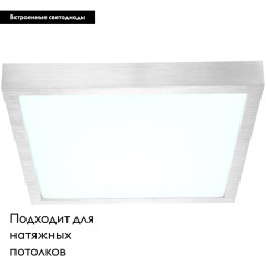 Потолочный светодиодный светильник Globo Tamina 41662