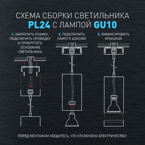 Подвесной светильник Эра PL24 WH Б0059810