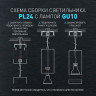 Подвесной светильник Эра PL24 WH Б0059810