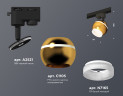 Трековый однофазный светильник Ambrella Light Track System XT1105007 (A2521, C1105, N7165)