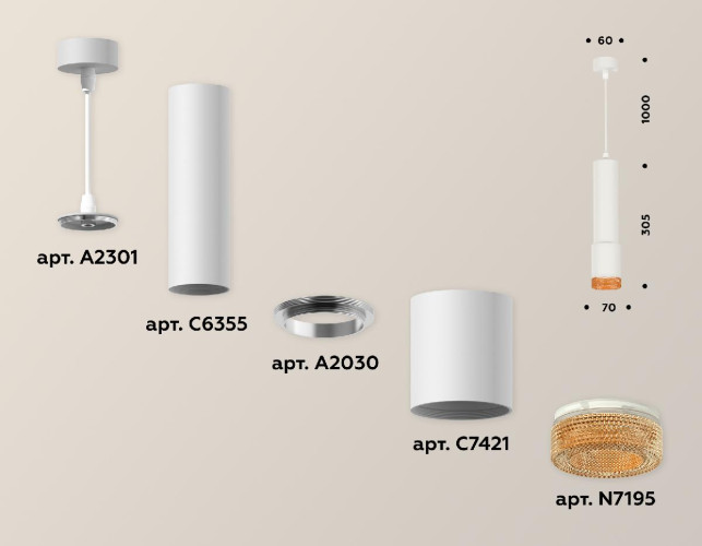 Подвесной светильник Ambrella Light Techno XP7421005 (A2301, C6355, A2030, C7421, N7195)