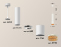Подвесной светильник Ambrella Light Techno XP7421005 (A2301, C6355, A2030, C7421, N7195)