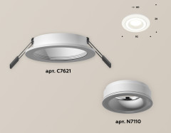 Встраиваемый светильник Ambrella Light Techno XC7621040 (C7621, N7110)