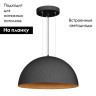 Подвесной светильник Arlight SP-RESTO-HANG-R1500-280W Warm3000 (BK, 100 deg, 230V) 039932