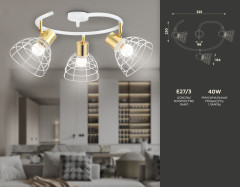 Спот Ambrella Light Traditional TR8605