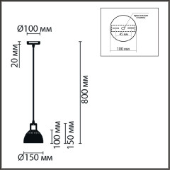 Подвесной светильник Lumion Suspentioni Natana 8055/1A