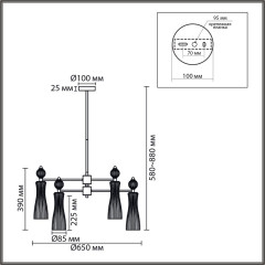 Люстра на штанге Lumion Neoclassi Emily 8268/6