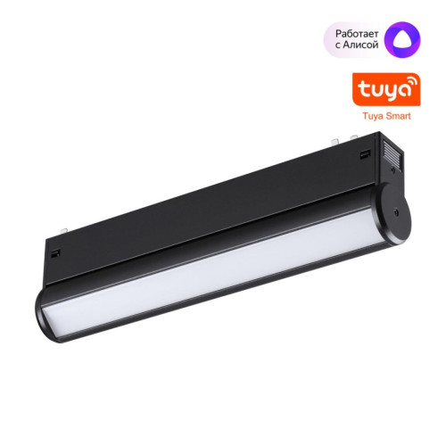 Трековый светильник Novotech Port Vector 359951